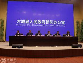 方城新闻最新爆料收集  第3张