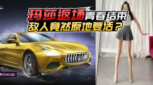 玛莎返厂最新爆料,细节曝光，神秘改造即将揭晓