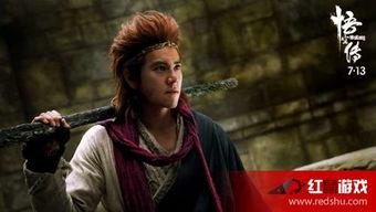 悟空传完整在线观看,探寻齐天大圣的传奇之旅  第3张