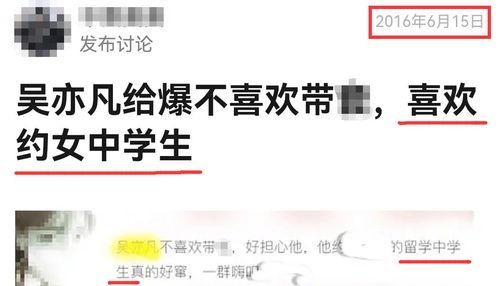德爱中学爆料事件视频播放,真相究竟如何？