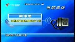 祁健最新爆料新闻视频播放,揭秘事件背后惊人真相！  第3张