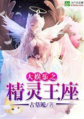 娱乐大爆料凤九小说