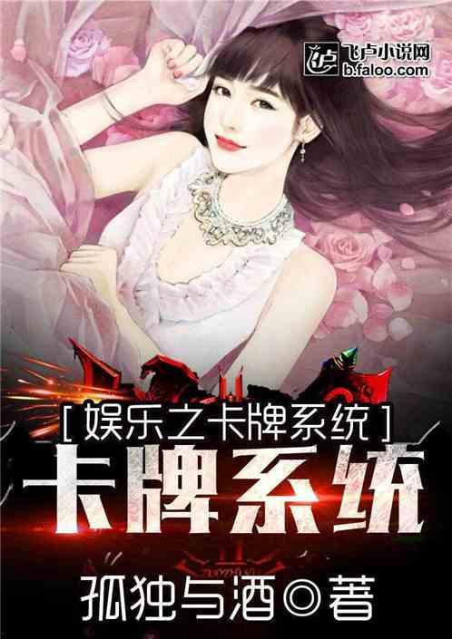 娱乐大爆料凤九小说  第2张