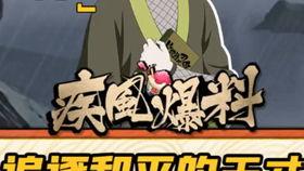 疾风爆料最新,揭秘娱乐圈最新热点事件  第2张