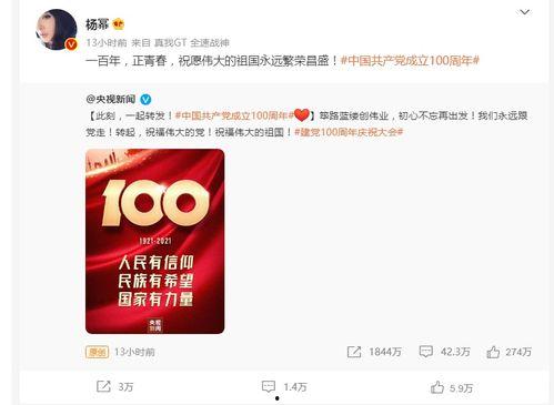 明星爆料纯文字视频,独家爆料纯文字视频内容大起底  第3张