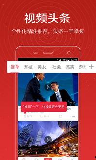 最新百姓爆料视频播放,最新民生热点事件现场直击  第3张