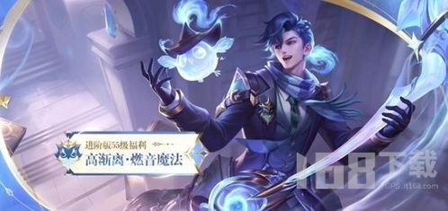 战令皮肤s34爆料最新,神秘爆料，全新英雄风采即将绽放  第3张