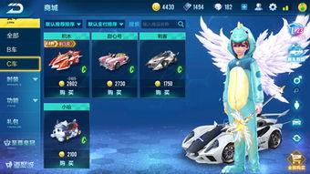 qq飞车最新爆料礼包是什么,神秘礼包等你来领！