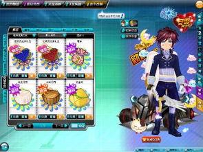 qq飞车最新爆料礼包是什么,神秘礼包等你来领！  第3张