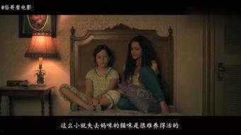 鬼入侵在线观看,揭秘神秘古宅的惊悚之谜