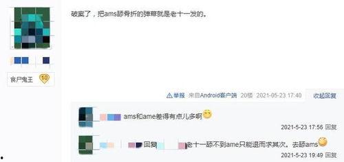 刀圈爆料最新消息,最新情报揭秘，揭秘游戏界神秘事件！