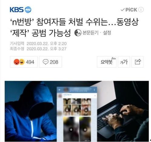 潮阳新闻爆料事件始末,真相与争议的交织