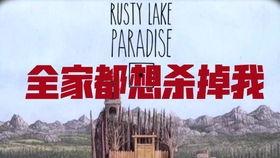 潮阳新闻爆料事件始末,真相与争议的交织  第3张