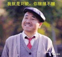 老吴爆料前老板是谁啊视频,老吴爆料，前老板身份大起底！  第3张