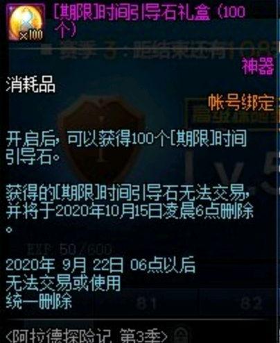 李白原神爆料视频大全集,探寻仙侠世界中的传奇英雄  第2张