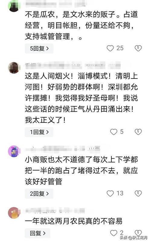 吃瓜新闻爆料是真的吗,真相还是谣言？  第2张