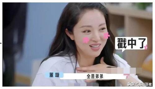 吃瓜新闻爆料是真的吗,真相还是谣言？  第3张