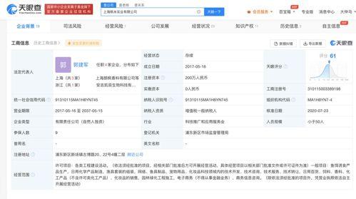爆料视频应用,揭秘幕后真相与用户体验  第2张