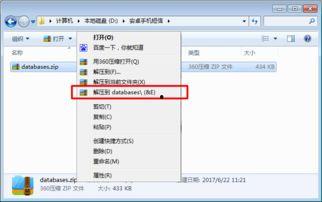 联通最新爆料短信内容,揭秘神秘短信内容，带你领略通信科技前沿！”  第3张