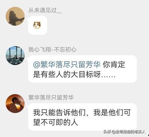 唐山视频爆料人员名单,还原事件真相  第3张