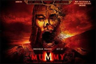 红色木乃伊爆料视频,神秘视频曝光背后的惊人真相  第2张