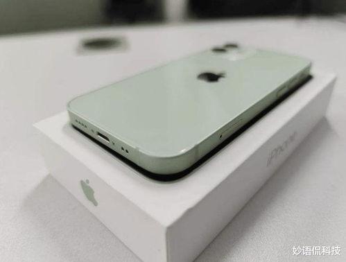 苹果14mini价格最新爆料,最新爆料揭示惊人性价比！  第3张