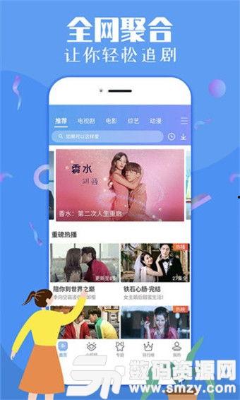 河畔网友爆料视频下载,揭秘事件背后真相  第2张