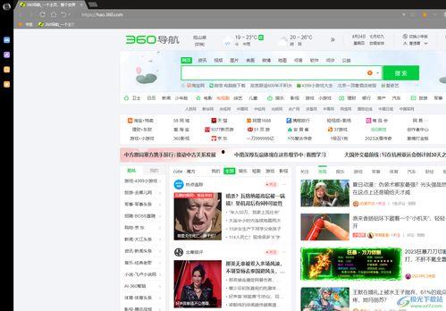 爆料日本网红视频下载网站,一键获取热门内容  第3张
