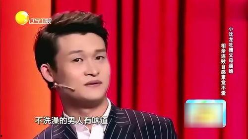小沈龙最新爆料脱口秀,揭秘娱乐圈幕后真相  第2张