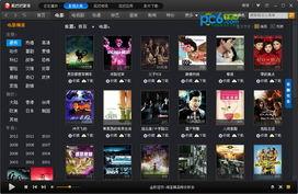泥巴巴爆料视频最新版本  第2张