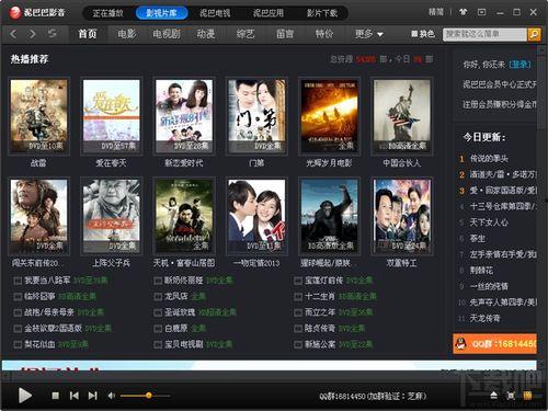 泥巴巴爆料视频最新版本  第3张