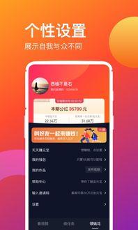 每日爆料视频网站下载安装,下载安装攻略全解析  第2张