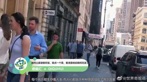 迪拜爆料新闻视频最新版,揭秘神秘事件背后的真相  第2张