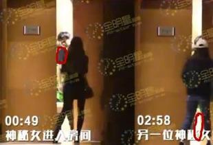 天涯最新爆料出轨  第3张