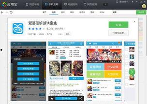 港媒爆料画面视频下载软件