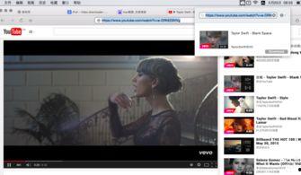 港媒爆料画面视频下载软件  第2张