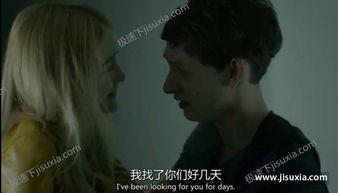 迷雾国语版在线观看,揭开都市迷雾，探寻真相的惊悚之旅  第3张