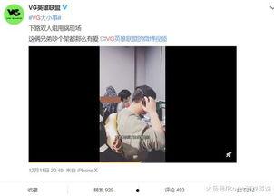 王子佼爆料视频