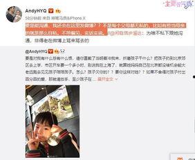 王子佼爆料视频  第3张