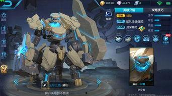 最新王者九月爆料视频下载,新英雄、新皮肤、新赛季前瞻  第2张