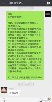 娱乐大爆料壁纸图片下载,捕捉明星瞬间，尽享视觉盛宴  第3张