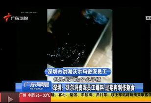 深圳松岗渣男爆料视频最新,揭秘不为人知的情感陷阱