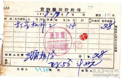 深圳松岗渣男爆料视频最新,揭秘不为人知的情感陷阱  第2张