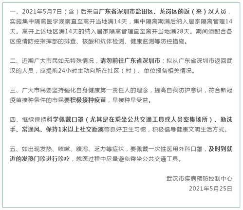 深圳松岗渣男爆料视频最新,揭秘不为人知的情感陷阱  第3张