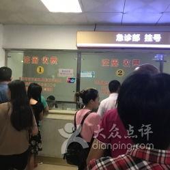 厦门中医院爆料案件最新,揭开医疗纠纷背后的真相  第3张