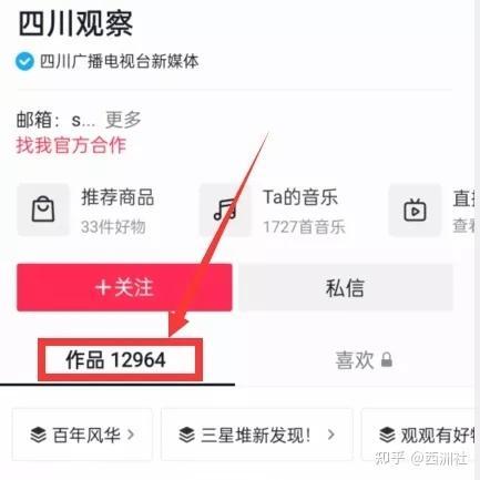 热点爆料视频如何赚钱呢,轻松变现的秘诀  第2张