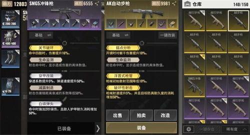 超凡先锋s6爆料最新消息,神秘新英雄登场，游戏体验再升级！