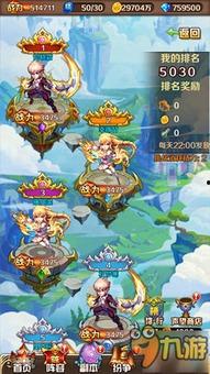 神界爆料副本攻略大全视频  第2张