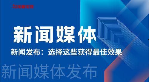 桂城媒体爆料最新消息新闻,重大新闻事件深度解析