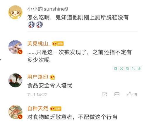 热点视频爆料怎么发的啊  第2张